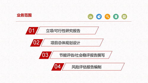 韶关做商业计划书多少钱 ppt制作